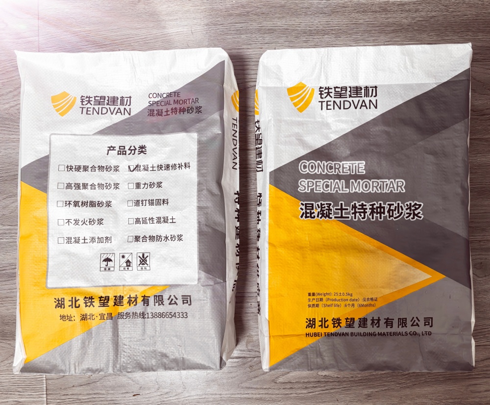 西安封锚砂浆
