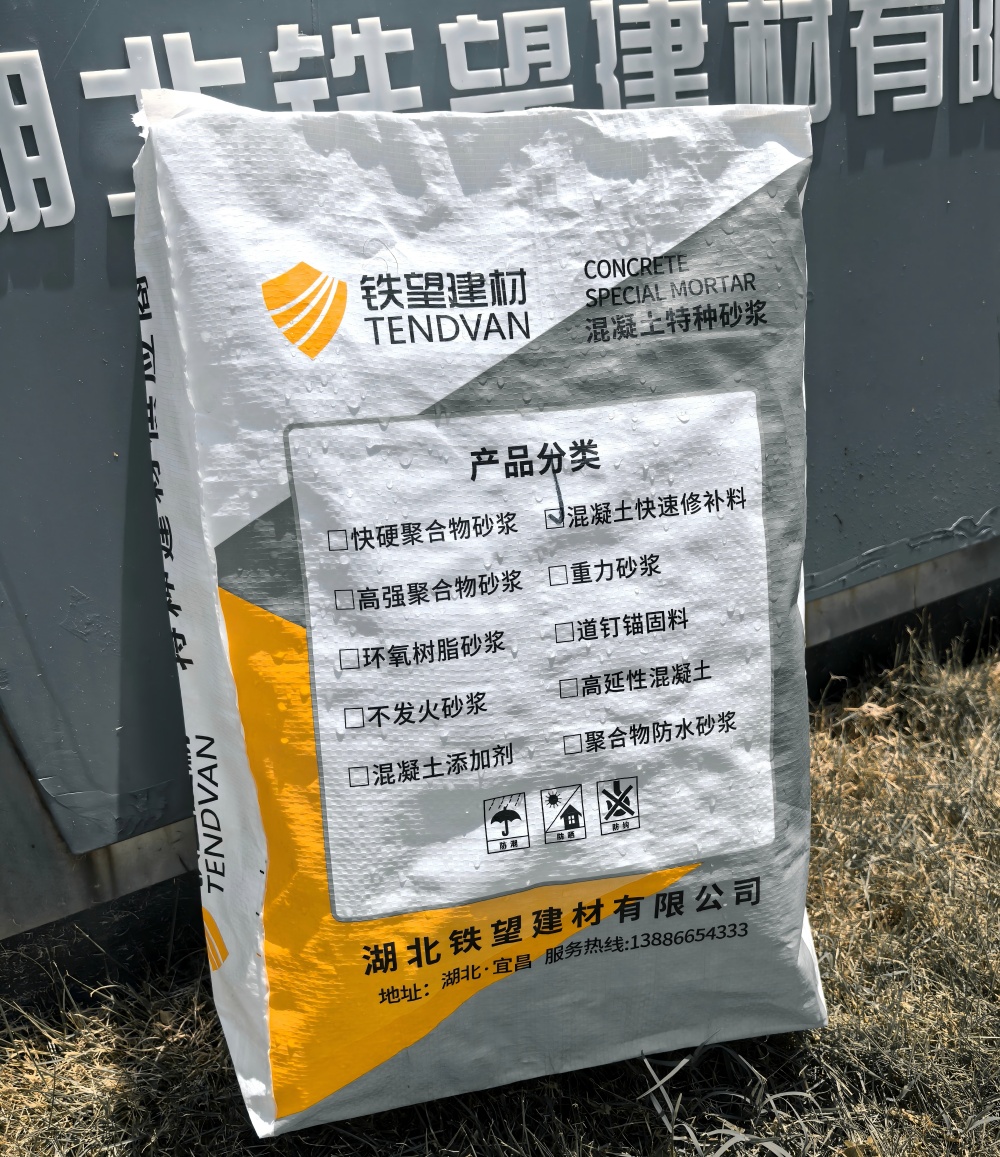 西安气密剂