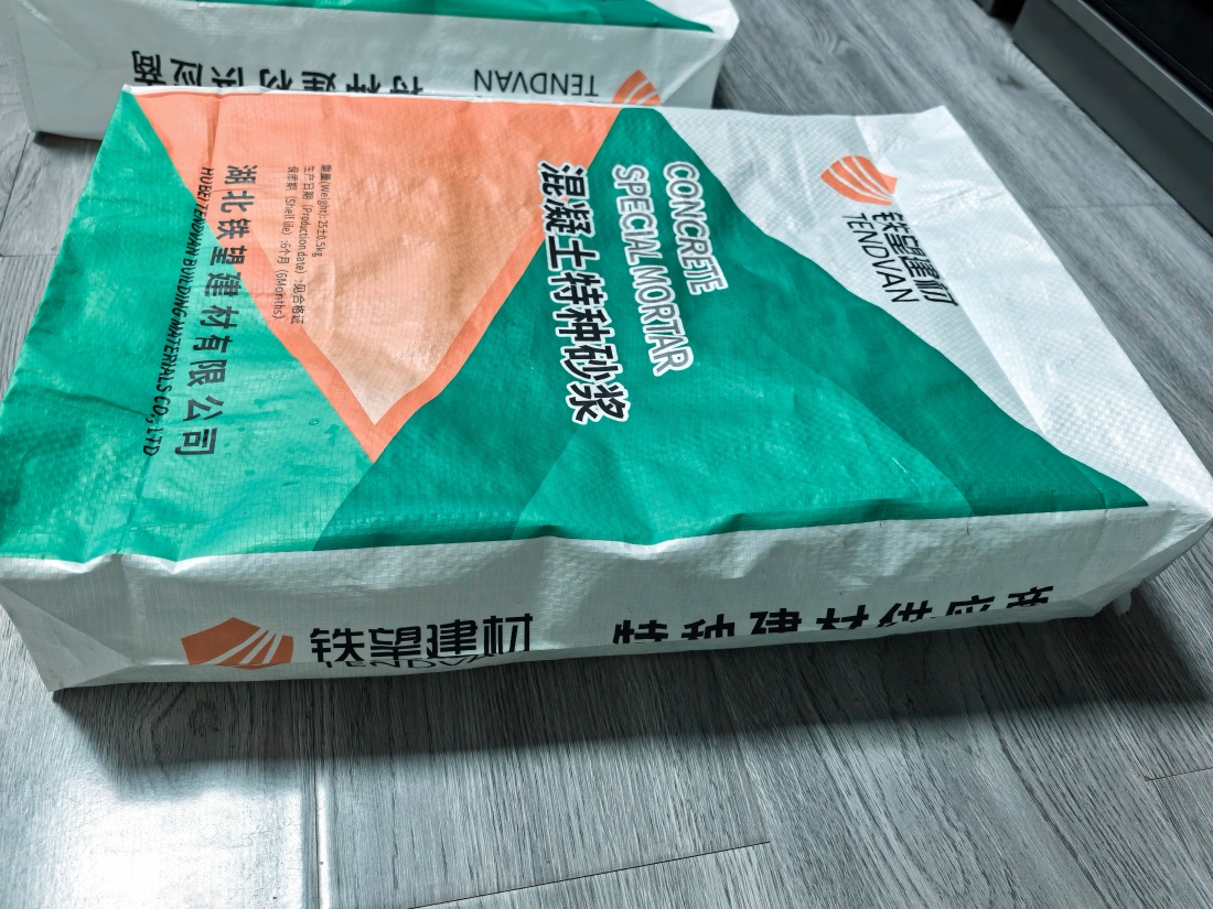 西安抗裂密实剂