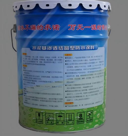 西安水泥基渗透结晶防水涂料